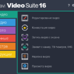 Movavi Video Suite 16